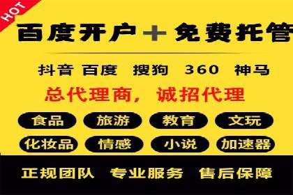 解析360信息流广告：一则广告带来的转化奇迹