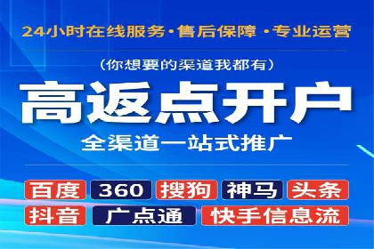 移动端信息流广告运营的优化策略案例