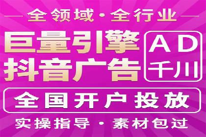 百度推广价格大揭底：看这些企业如何实现ROI最大化