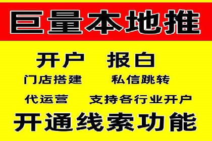 案例分享：如何通过百度推广提升排名